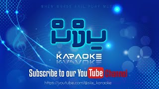 Fissanee Mi Hiyytho duet Karaoke  Raagu Kiska Hai Ye Tumko  Siix De Melody 