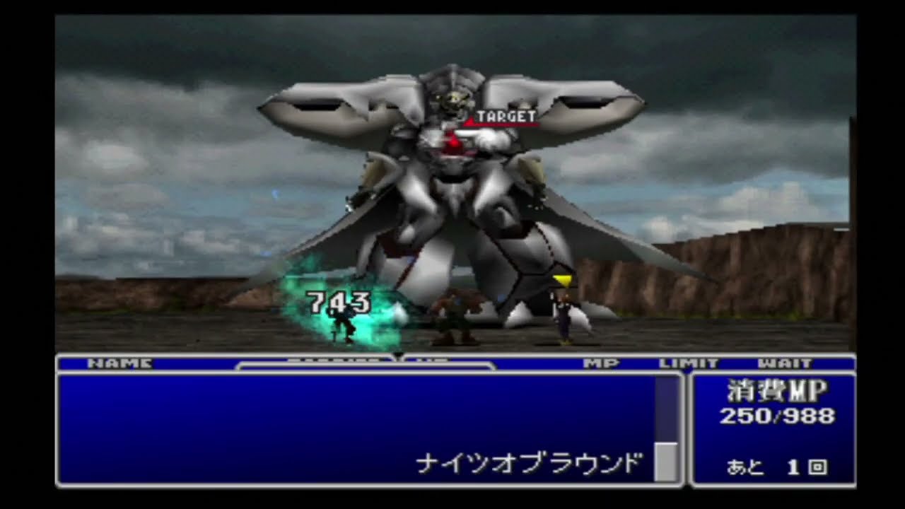 70 Diamond Weapon Battle! [FF7] Final Fantasy VII [PS1] - YouTube
