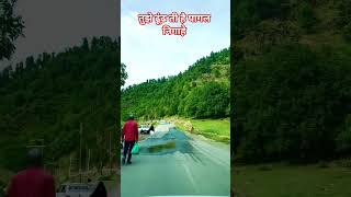 तुझे ढूंढती हैं - Tu Jo Nahi #scenery #song #oldsong