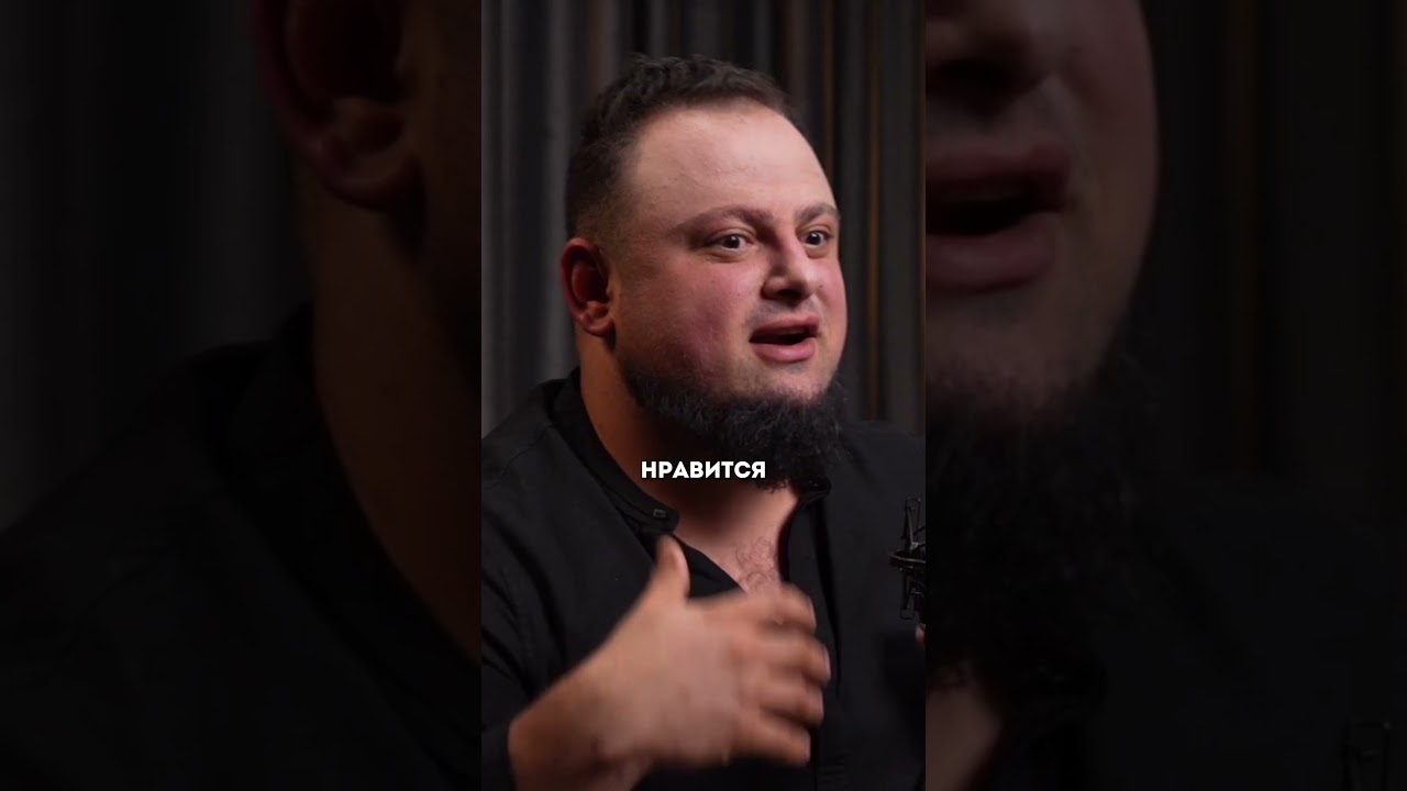 Почему доверие главный актив — Transcript