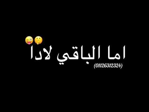اغنية بسكوتة لمبادا