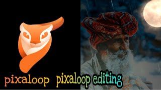 Enlight Pixaloop | how to Editing | pixaloop motion app |cinematic effects   | app Link Description screenshot 5