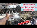 6 cylinder engine start karte hain Gage ki taraf se oil nikalta hai fault solution