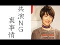 衝撃!!「なんで郷ひろみ!?」NHK紅白で荻野目洋子が登美丘高校ダンス部と共演しない”裏事情”に衝撃...