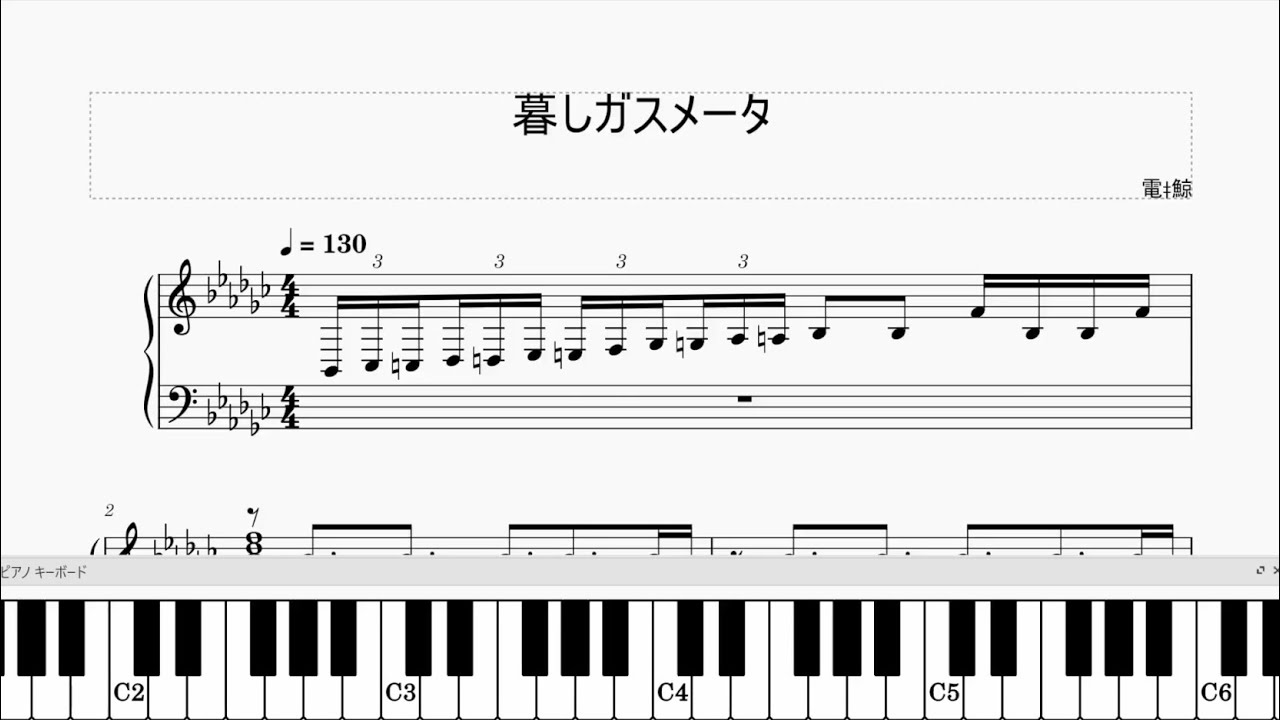 osamu kubota 楽譜　買うな ピアノ楽譜】Azalea / 米津玄師（ソロ / 中上級）