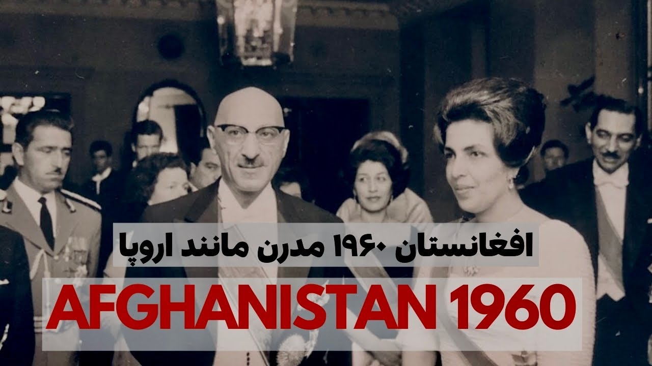 تصاویر کمتر دیده شده از افغانستان در دهه شصت میلادی با توضیحات سلیم مقیمی