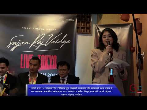 Sajjan Raj Vaidya Live Concert in Tokyo Press Meet 2026