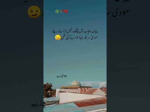 Kasa Dia Quotes Poetry Jiskeaanesemukammalhogayithizindagisong Unfrezzmyaccount Shayari Love