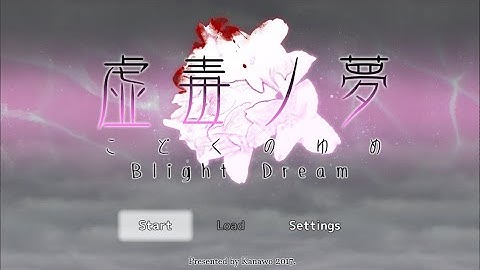 Blight Dreams (2017, PC Smile Game Builder, English gameplay 2020)