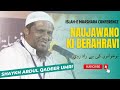 Naujawano Ki Berahravi By Shaykh Abdul Qadeer Umri Islah E Muashara Conference Yemmiganur Naujawano Ki Berahravi By Shaykh Abdul Qadeer Umri Islah E Muashara Conference Yemmiganur