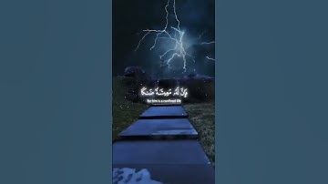 سورة طه - الآية 124