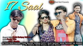 Download 17 Saal | AB YAAR l Rohit Kashyap Baliyan, Freen Khan | Latest Romantic Song 2019 l Desi Red Mp3 and Video 17 Saal | AB YAAR l Rohit Kashyap Baliyan, Freen Khan | Latest Romantic Song 2019 l Desi Red