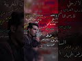 يا راحلين تصميمي ستوريات حسينية لايك اشتراك تصميم فيديوهات اكسبلور ملا عباس عجيد العامري