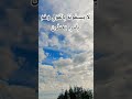 ⛅#egzonibrahimi #egzon#rahman  #elhamdulilah #muhammad