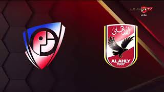 مباراة الريمونتادا كاملة | الاهلى امام بتروجيت 4-3| 22-10-2022