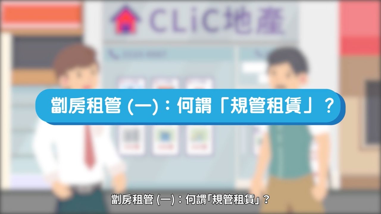 LANDLORD & TENANT | Community Legal Information Centre (CLIC)