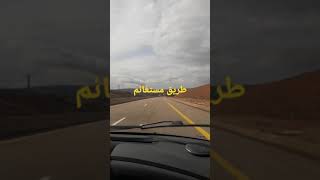 #طريق مستغام #technomostagenem