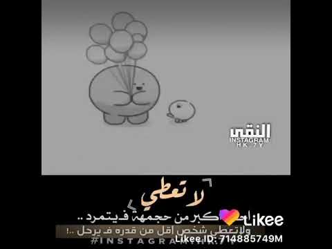 رحم الله امرءا عرف قدر نفسه ووقف عنده