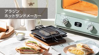 皆様の「こんな商品あったらいいな」から誕生！2月1日より