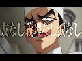 TVアニメ「鉄鍋のジャン！」秋山醬キャラクターPV