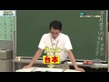 超特急ユースケの名言が生まれた瞬間。