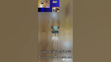 كيف تصنع سيارة بجهاز تحكم عن بعد في دقائق صدق شاهد وابدأ الآن رحلتك الإبداعية اخترعات Inventions 