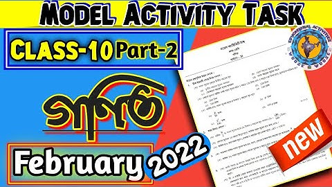 Class 10 Model Activity Task 2022 Mathematics // 2022 February @Educational Activities Bengali