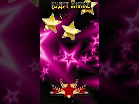 #shortvideo #моидрузья #пожеланиядлядрузей #поздравление #видеооткрытки