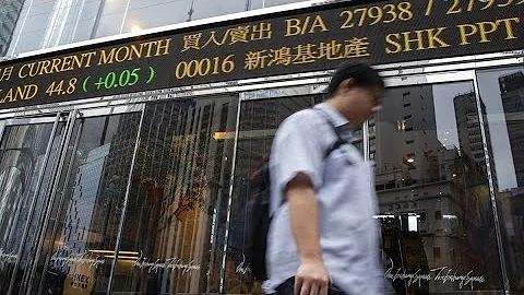 Rally in Chinese Markets Will Last Couple of Days: Bocom's Hong - DayDayNews