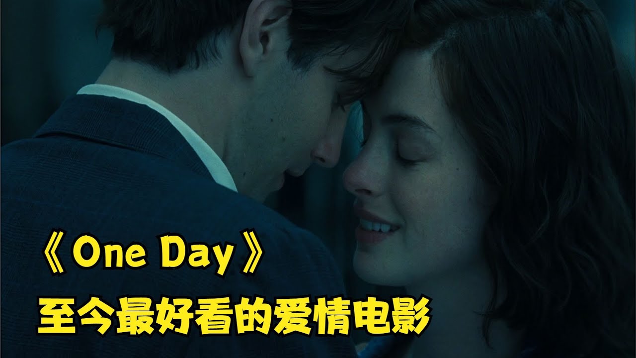 One Day 一天,豆瓣高分爱情电影《One Day》一生挚爱一个人,一年只见一次面 - YouTube