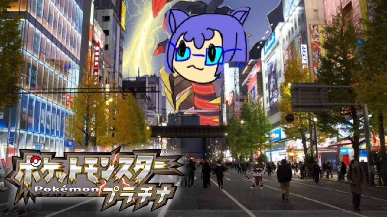 唯一王、捕獲大作戦ポケモンプラチナやります。 - YouTube