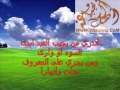 أتدري من يزيل الهم مكتوبة مشاري العرادة أتدري من يزيل الهم مكتوبة مشاري العرادة