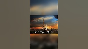 آيات بينات من سورة الفرقان - Holy Quran / Al-Forqan #اكسبلور #المصحف #راحه_نفسيه #quran #explore