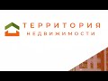 ТЕРРИТОРИЯ НЕДВИЖИМОСТИ. Парадоксы рынка жилья