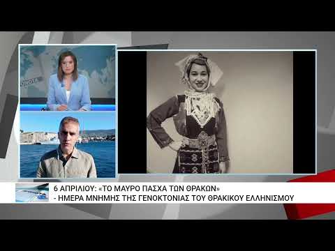 6 Απριλίου 1914: