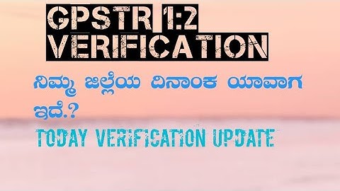 Gpstr Document verification #vijayapur district 2022 #gpstr #Gpstr Document verification #Gpstr 2022