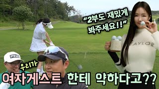 유튜브 첫 출연인 은혜프로와!! #장덕풍천장어 #오르비스CC