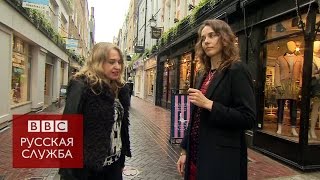 LFW: Неделя моды в Лондоне весна-лето 2016 - BBC Russian