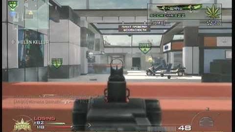 Modern Warfare 2 Domination on Terminal