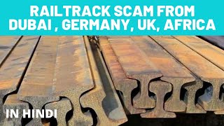 RAIL TRACK  SCRAP SCAM FROM DUBAI,UNITED Kingdom,GERMANY  IRON SCRAP FOR COUNSULTANCE +919565909177 screenshot 2