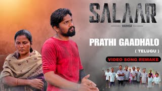 Prathi Gaadhalo (Telugu) Song Remake -salaar |Prabhas | Prashanth Neel | Madhan manu | Rapur