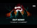 LEMAT I JINI V MENAMI لمات إيجيني ف منامي Official Music Video 