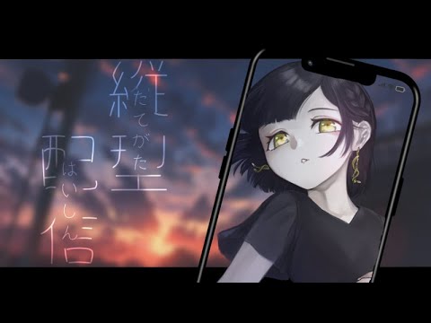 【#カラオケ】リクエスト受付中！夜にまったりうたってくよん🌃🎤✨【＃個人VTuber／#茉咲もちの】