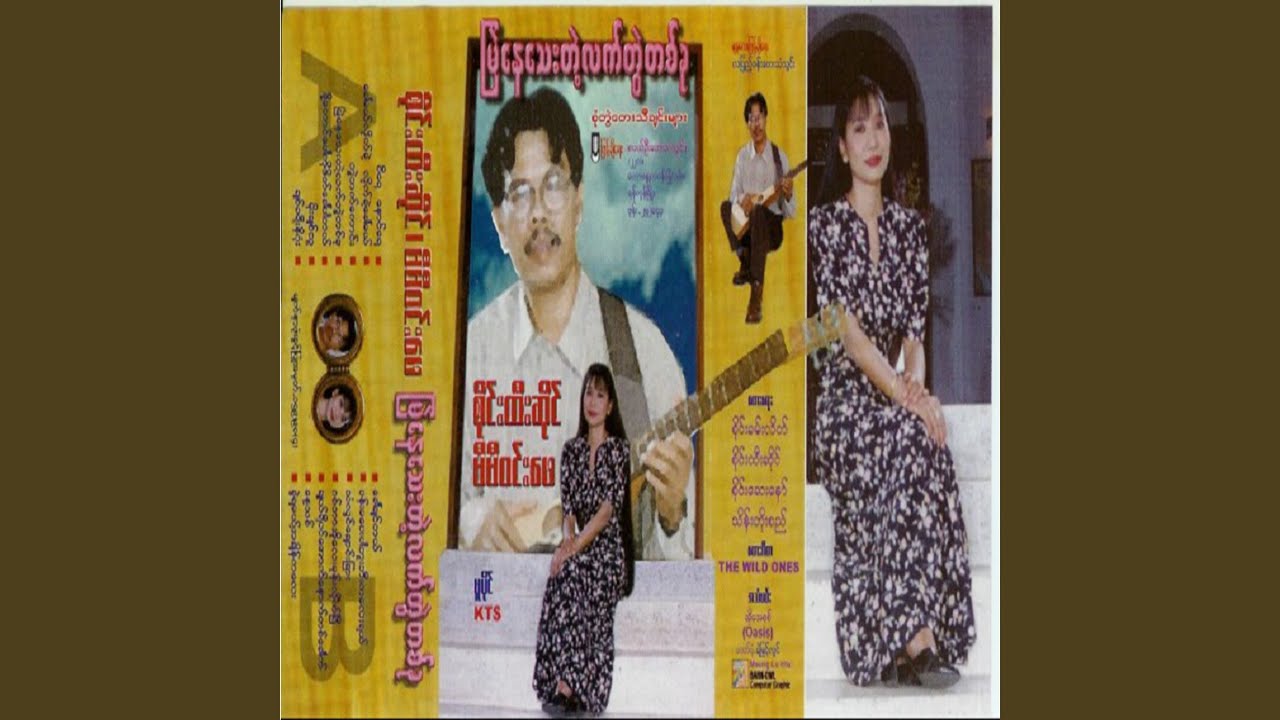 Obejrzyj Toh Taung Paw Ko Phate Khaw Par Tal w YouTube