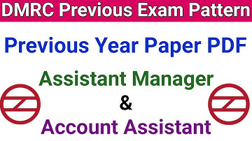 DMRC Assistant Manager & Account Assistant Previous Year Paper | DMRC Exam Syllabus