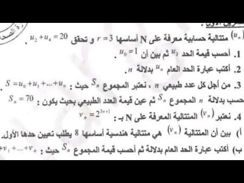 شبه طبي بدون باكالوريا مراجعة للاختبار