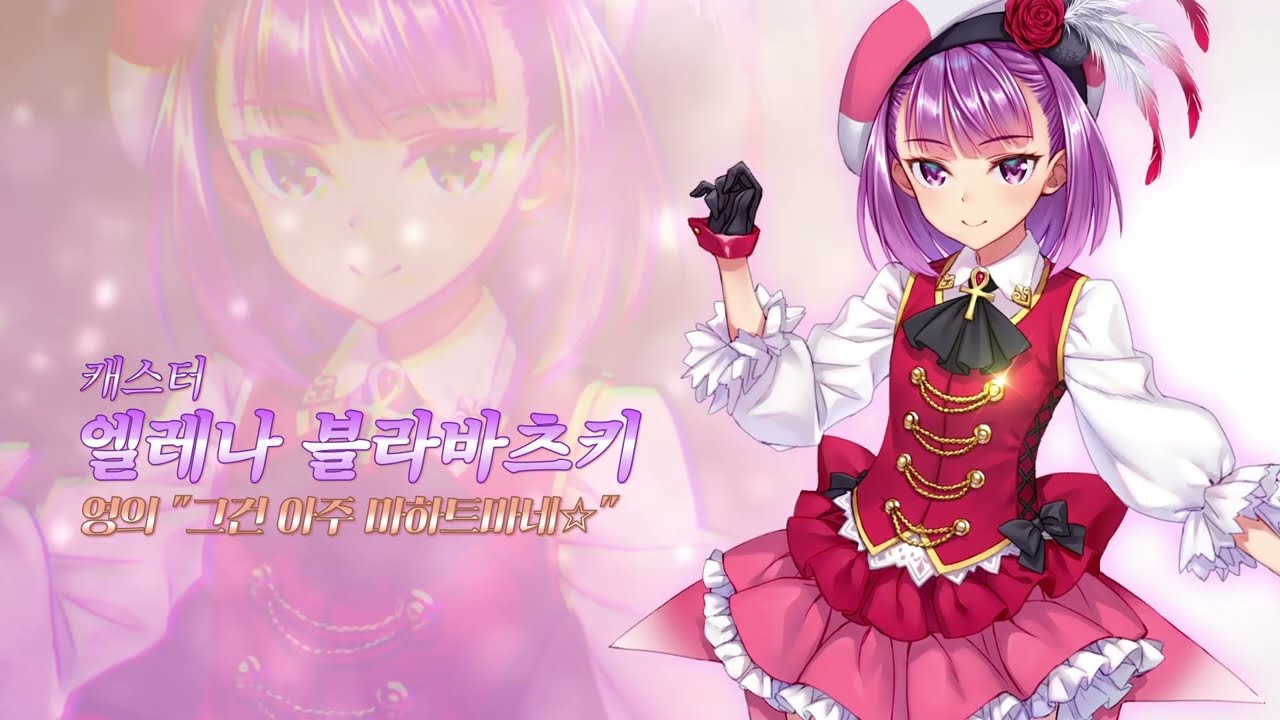 Fate/Grand Order/イベント/輝き！ グレールライブ！ ～学のアイドル恵み返済～ - ナムウィキ