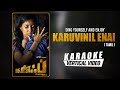 Miniature de la vidéo de la chanson Karuvinil Enai - Karaoke