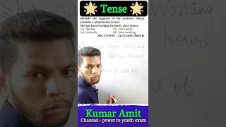 ? Tense By Kumar Amit english tense ssc viral shorts