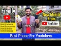 i Bought New Phone From YouTube Money 💰 | Best phone for youtubers | Best Camera Phone For YouTube